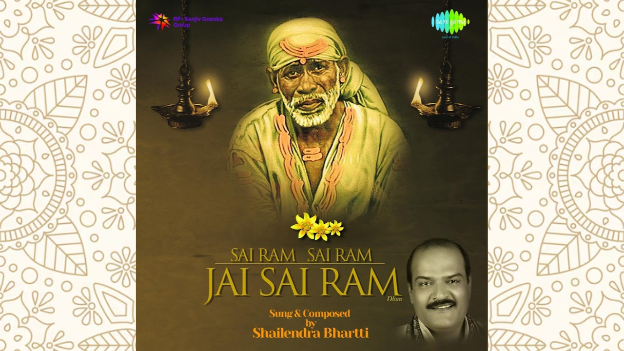 Sai Ram Sai Ram Jai Sai Ram